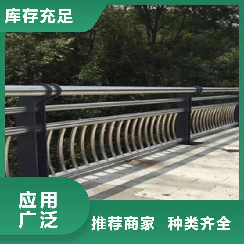 道路不銹鋼復(fù)合管護(hù)欄生產(chǎn)廠家質(zhì)優(yōu)價(jià)廉