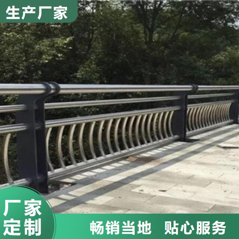 道路不銹鋼復合管護欄承諾守信出廠價格承諾守信