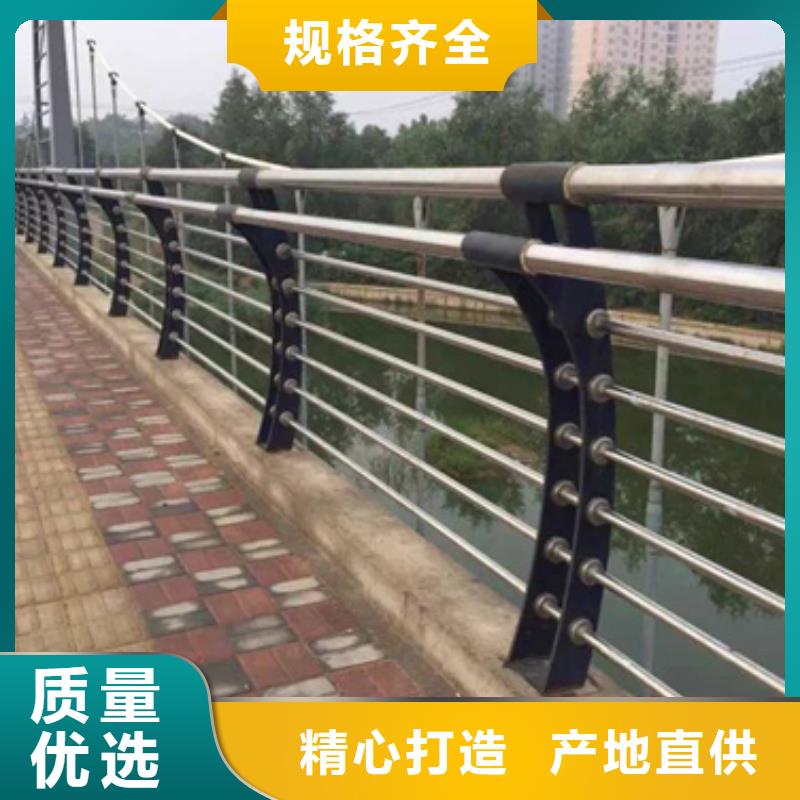 道路不銹鋼復合管護欄公司-價格