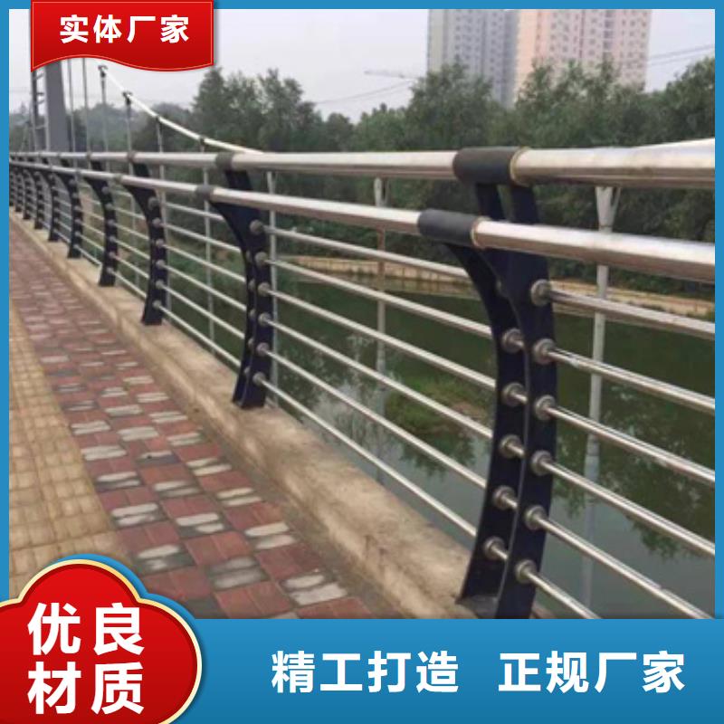 道路不銹鋼復合管護欄出廠價格歡迎訂購