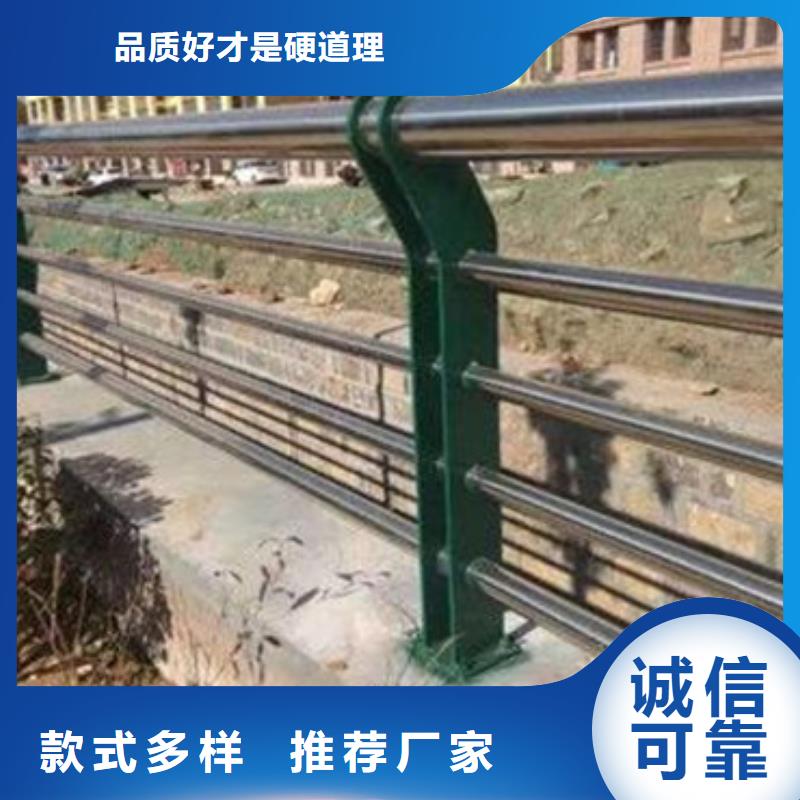 道路不銹鋼復合管護欄公司-價格