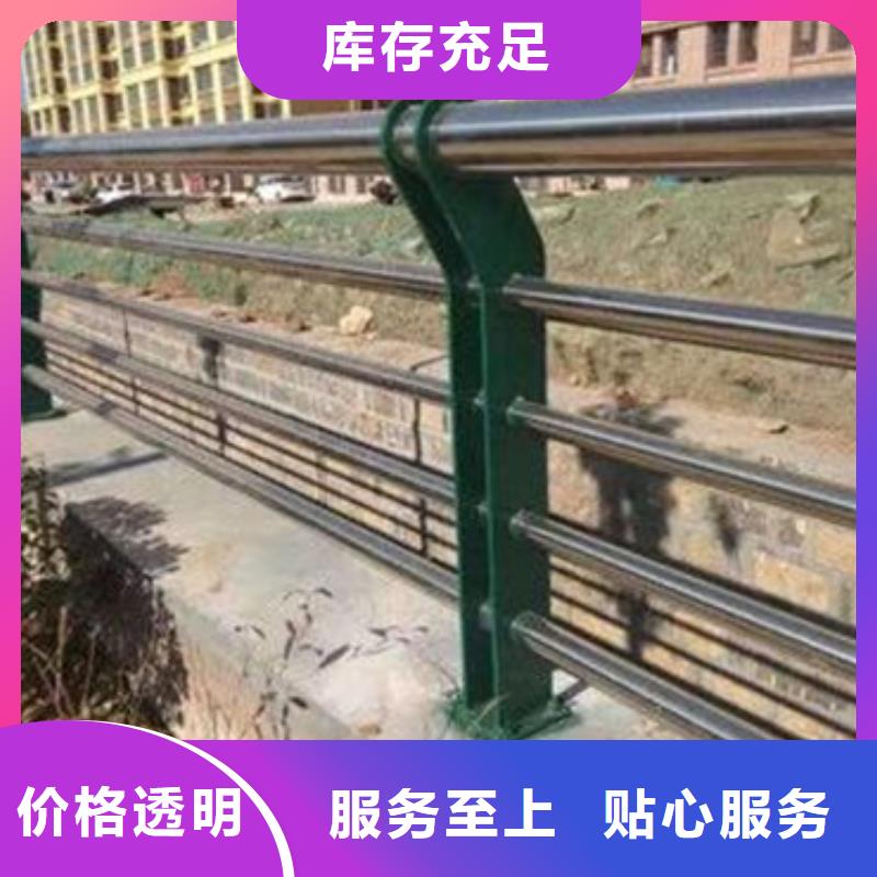 道路不銹鋼復(fù)合管護(hù)欄價(jià)格優(yōu)價(jià)格公道用質(zhì)量和誠(chéng)信捍衛(wèi)平安