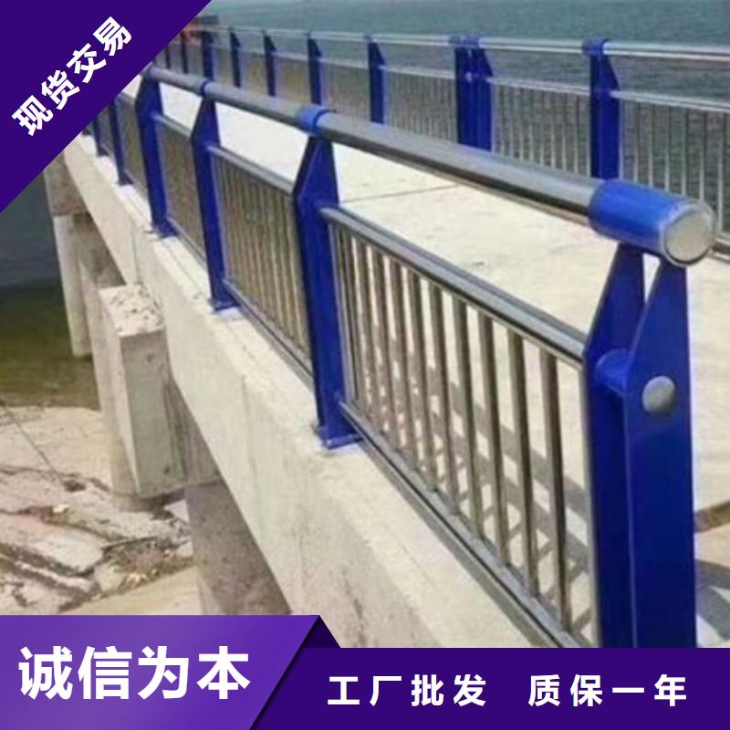 道路不銹鋼復(fù)合管護(hù)欄價(jià)格優(yōu)價(jià)格公道用質(zhì)量和誠(chéng)信捍衛(wèi)平安