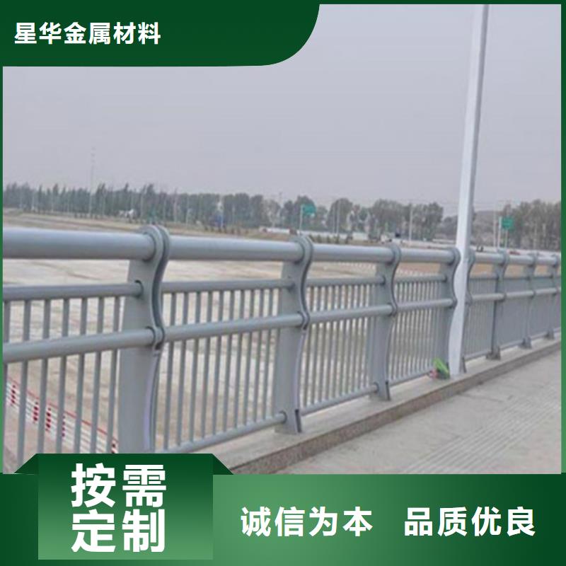 道路不銹鋼復合管護欄品質保障在線報價用質量和誠信捍衛平安