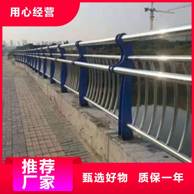 公路不銹鋼復(fù)合管護(hù)欄供應(yīng)出廠價格用質(zhì)量和誠信捍衛(wèi)平安