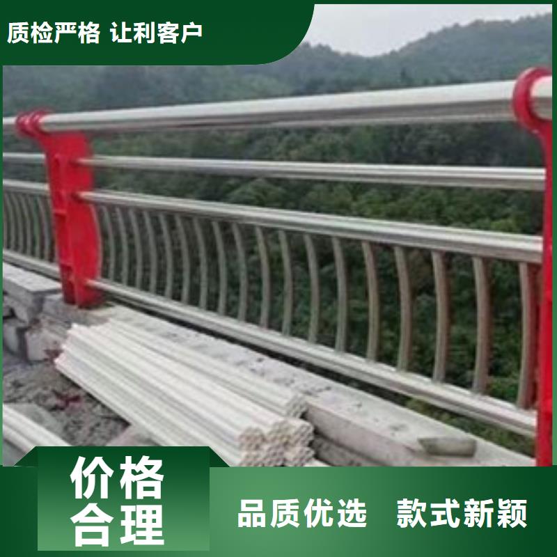 道路不銹鋼復(fù)合管護(hù)欄質(zhì)量可靠廠家報(bào)價(jià)質(zhì)量可靠