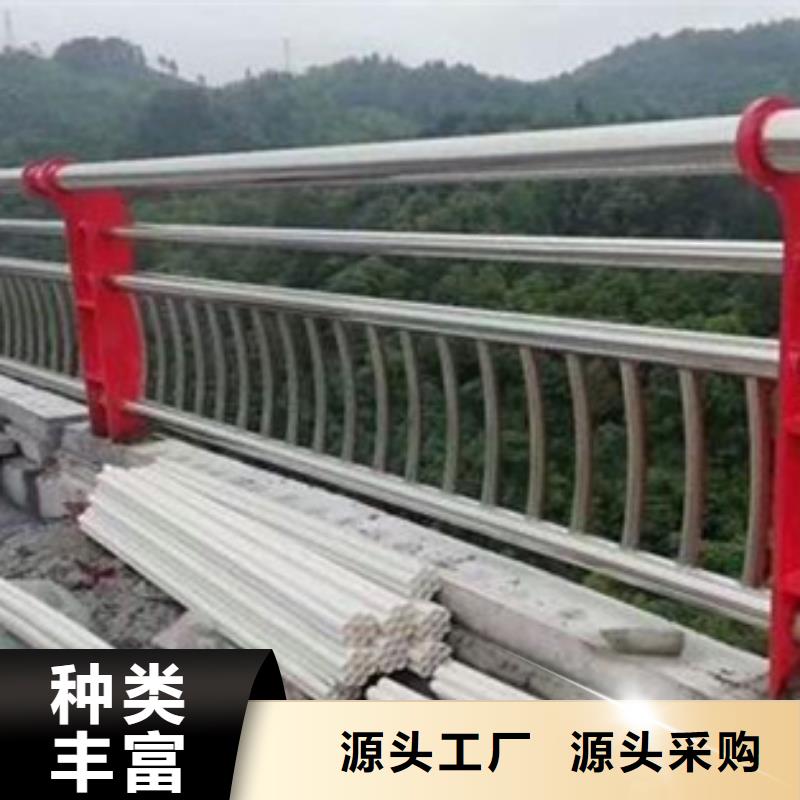 道路不銹鋼復合管護欄-廠家為您在線服務