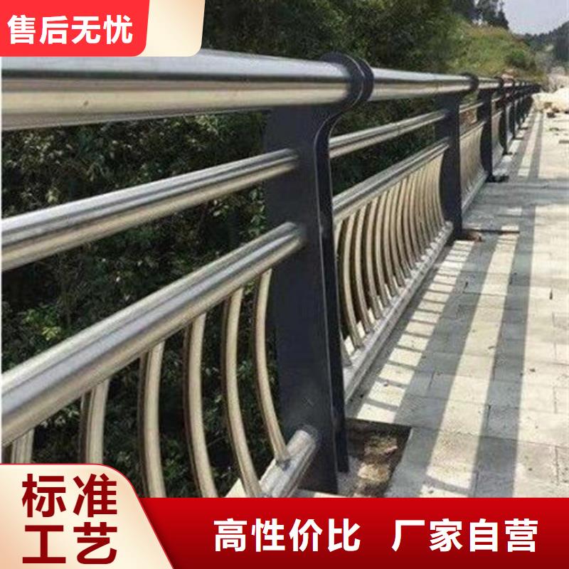 道路不銹鋼復合管護欄質優價廉品質優