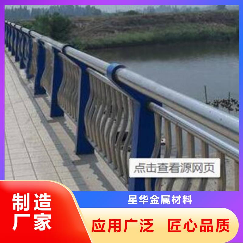 省心：公路不銹鋼復合管護欄廠家