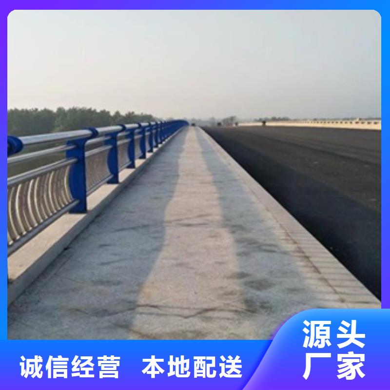 公路不銹鋼復合管護欄全網最低價