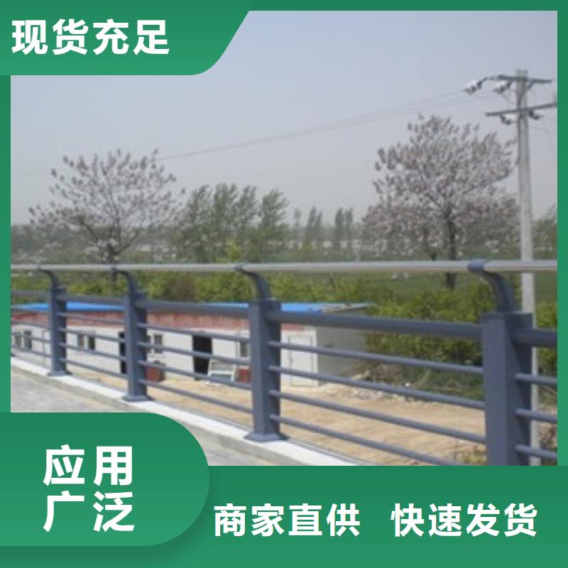 專注制造公路不銹鋼復合管護欄廠家