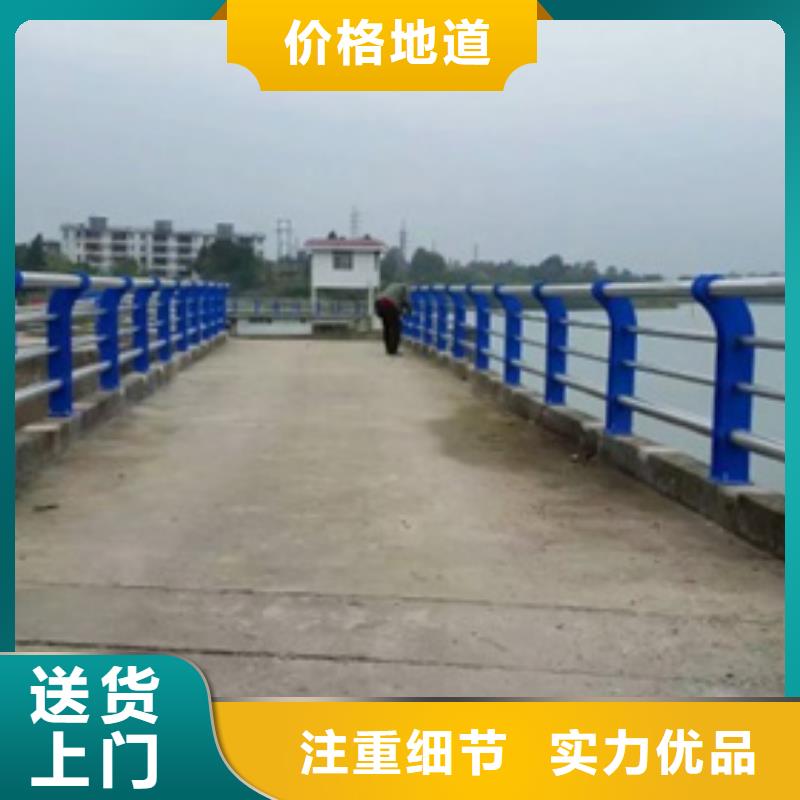 不銹鋼復(fù)合管護(hù)欄河道景觀(guān)護(hù)欄拒絕偽劣產(chǎn)品