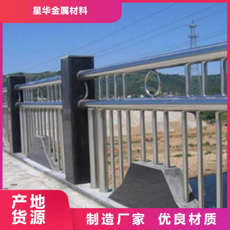 道路不銹鋼復(fù)合管護欄值得信賴-廠家