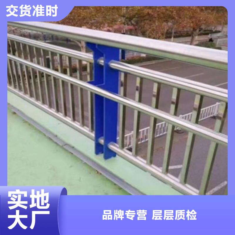 公路不銹鋼復合管護欄庫存充足歡迎咨詢