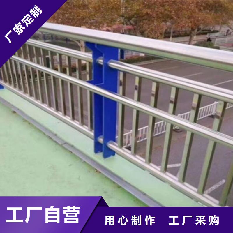 公路不銹鋼復合管護欄型號齊全