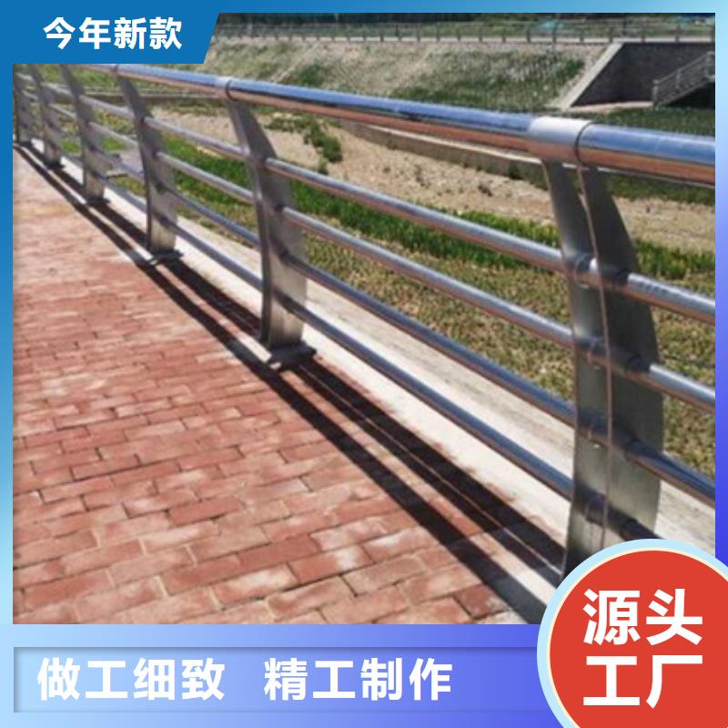 公路不銹鋼復合管護欄-公路不銹鋼復合管護欄價格低