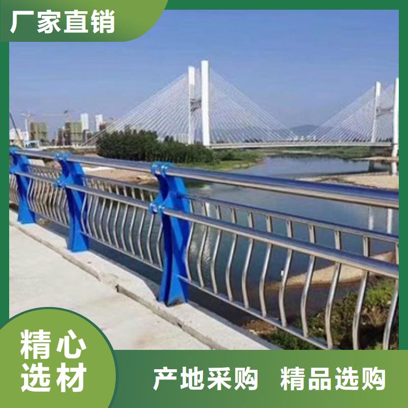 公路不銹鋼復(fù)合管護(hù)欄質(zhì)量可靠良心廠(chǎng)家