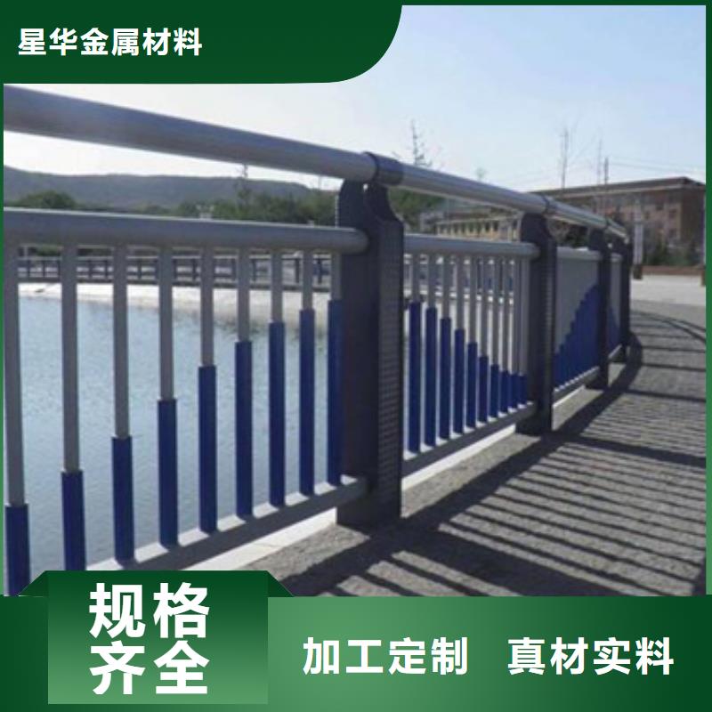 道路不銹鋼復(fù)合管護(hù)欄廠家直供價(jià)格優(yōu)惠