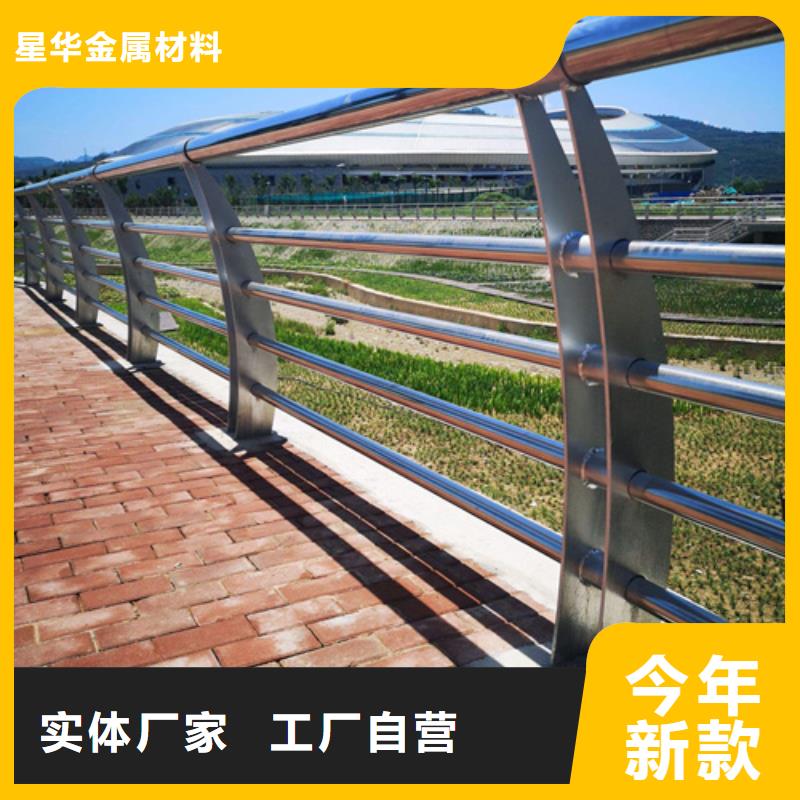 公路不銹鋼復(fù)合管護(hù)欄貨真價(jià)實(shí)誠信廠家