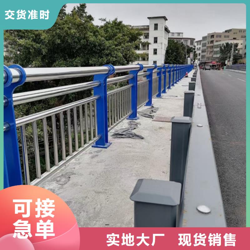 不锈钢复合管护栏,不锈钢复合管道路护栏多种款式可随心选择