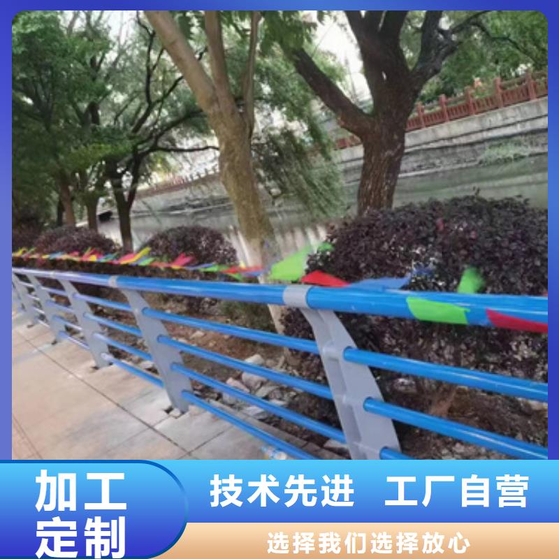 廣河公路不銹鋼復合管護欄支持定制出廠價格支持定制