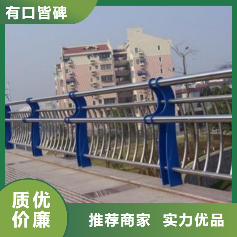 公路不銹鋼復合管護欄質優價廉暢銷全國