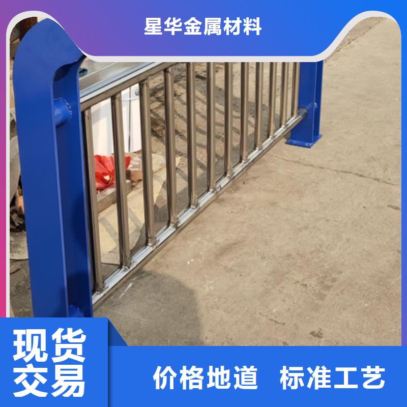 公路不銹鋼復合管護欄-公路不銹鋼復合管護欄價格低