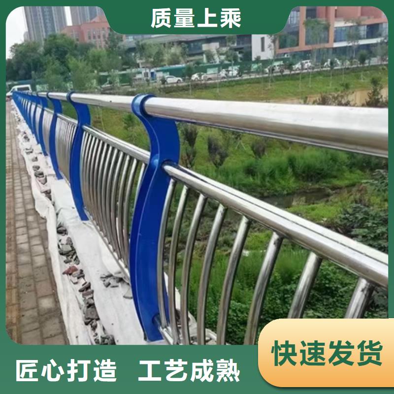 漳县公路不锈钢复合管护栏为您服务全国走货为您服务