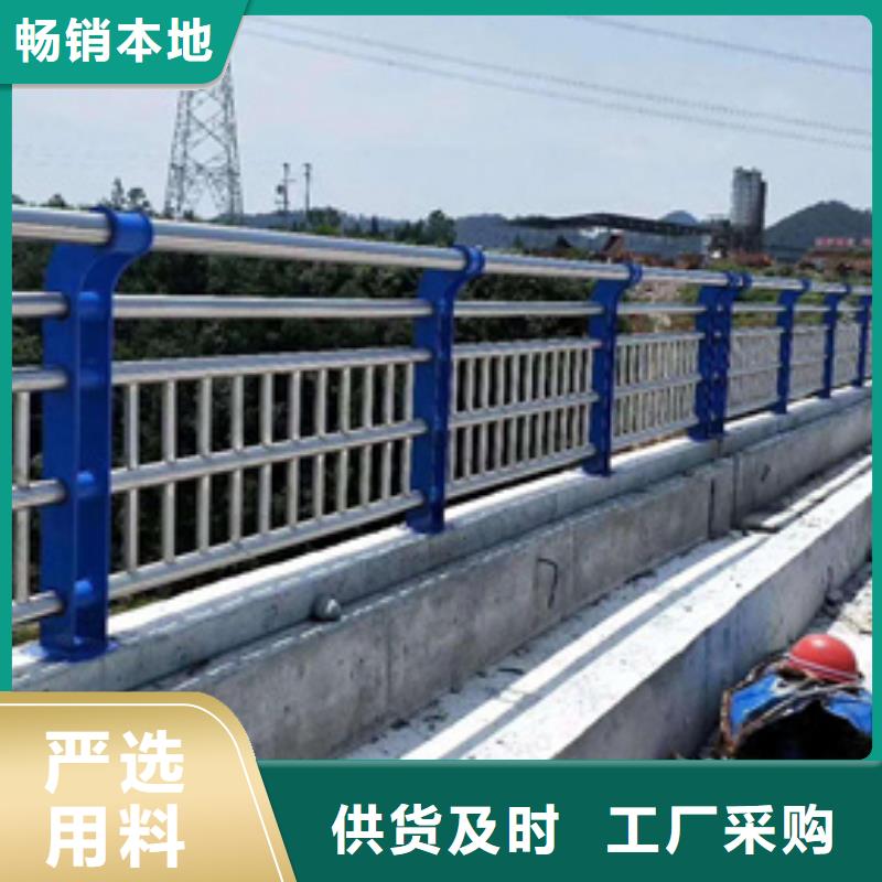 厂家直发星华高速不锈钢复合管护栏质量可靠供应质量可靠