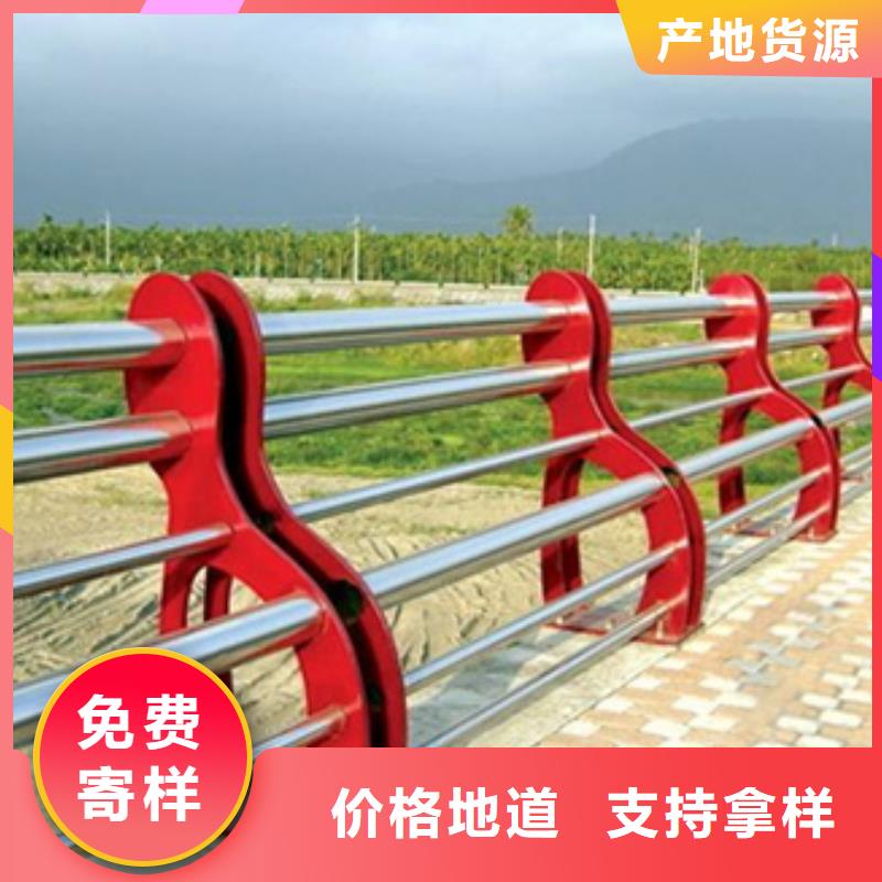选购《星华》桥梁不锈钢复合管护栏正规厂家生产