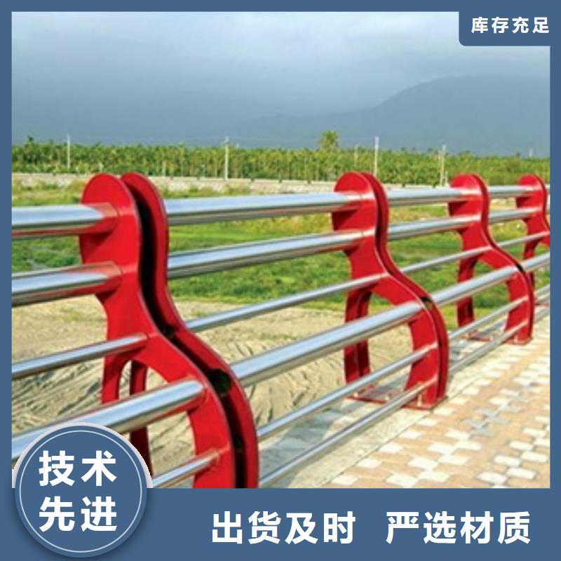 公路不锈钢复合管护栏质量保证安装