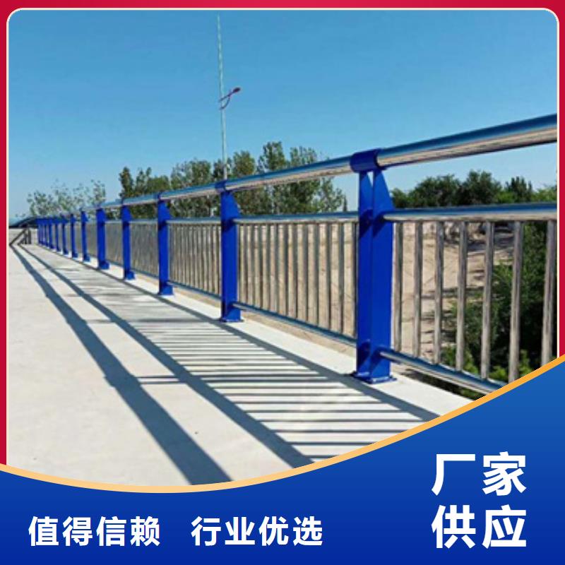 河道不锈钢复合管护栏价格优惠生产厂家用质量和诚信捍卫平安