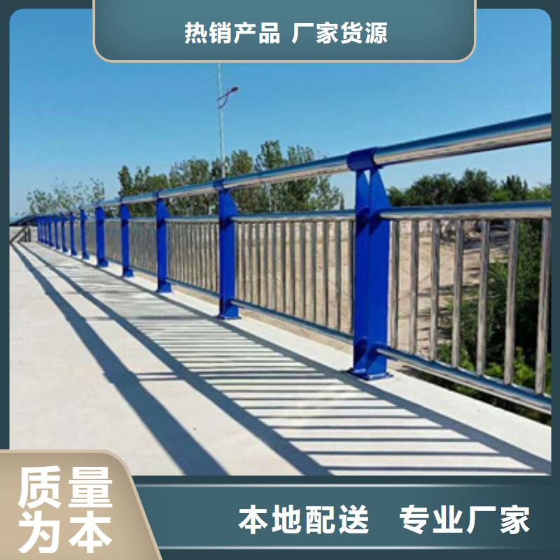 临洮县公路不锈钢复合管护栏价格合理价格优价格合理