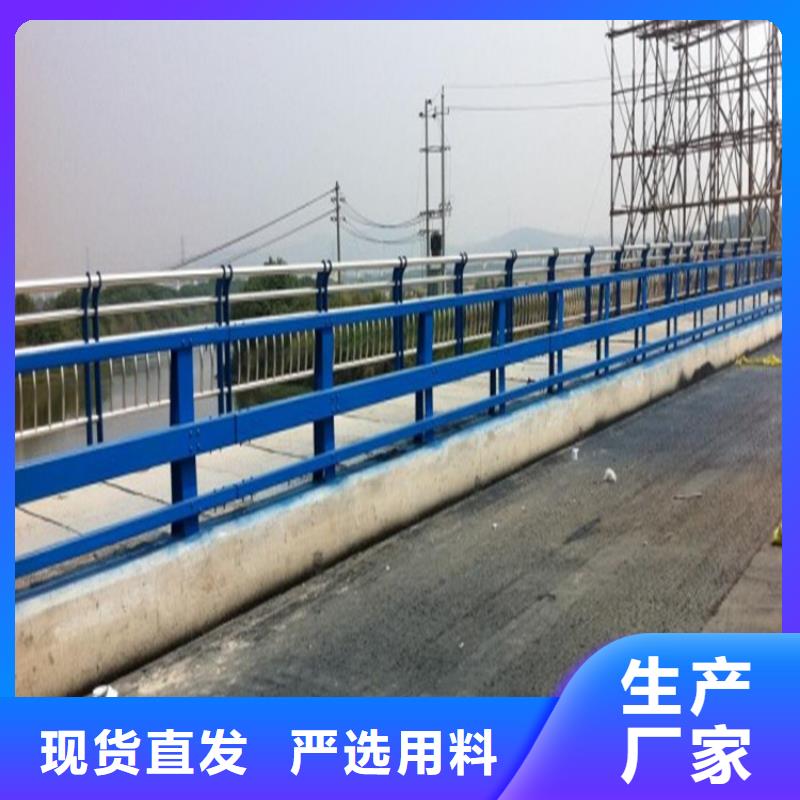 防撞護欄河道景觀護欄免費詢價