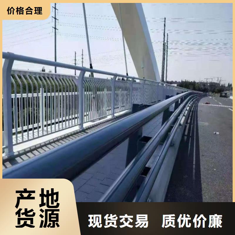 道路護(hù)欄全國發(fā)貨認(rèn)真做事