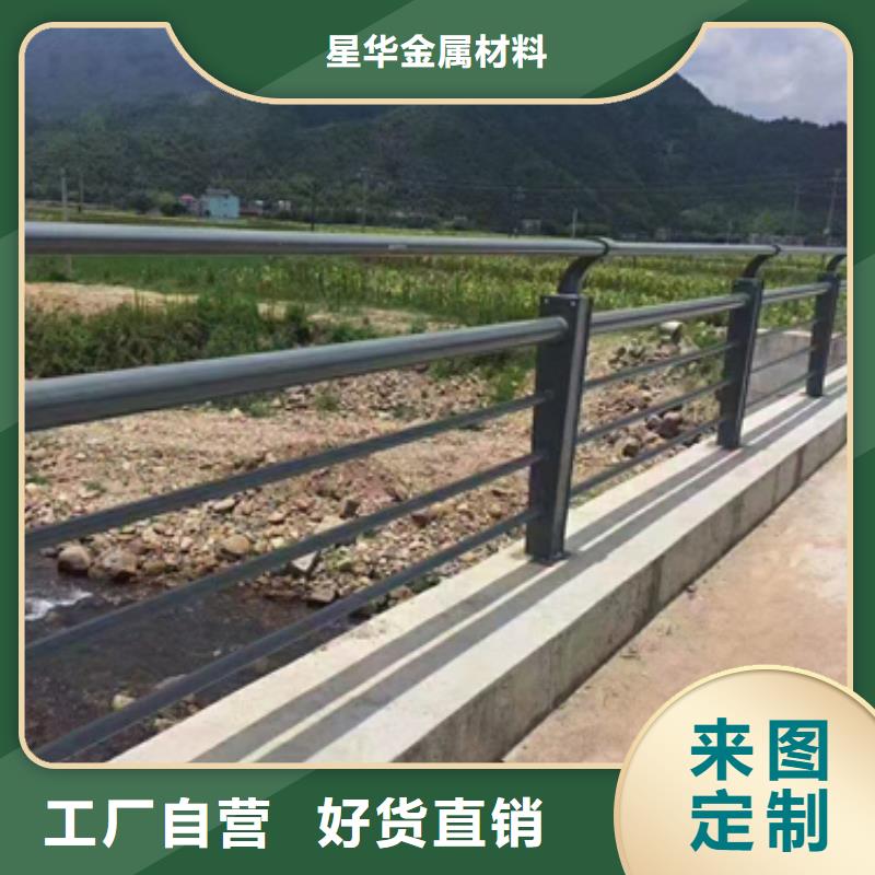 可定制的道路防撞護欄現貨廠家