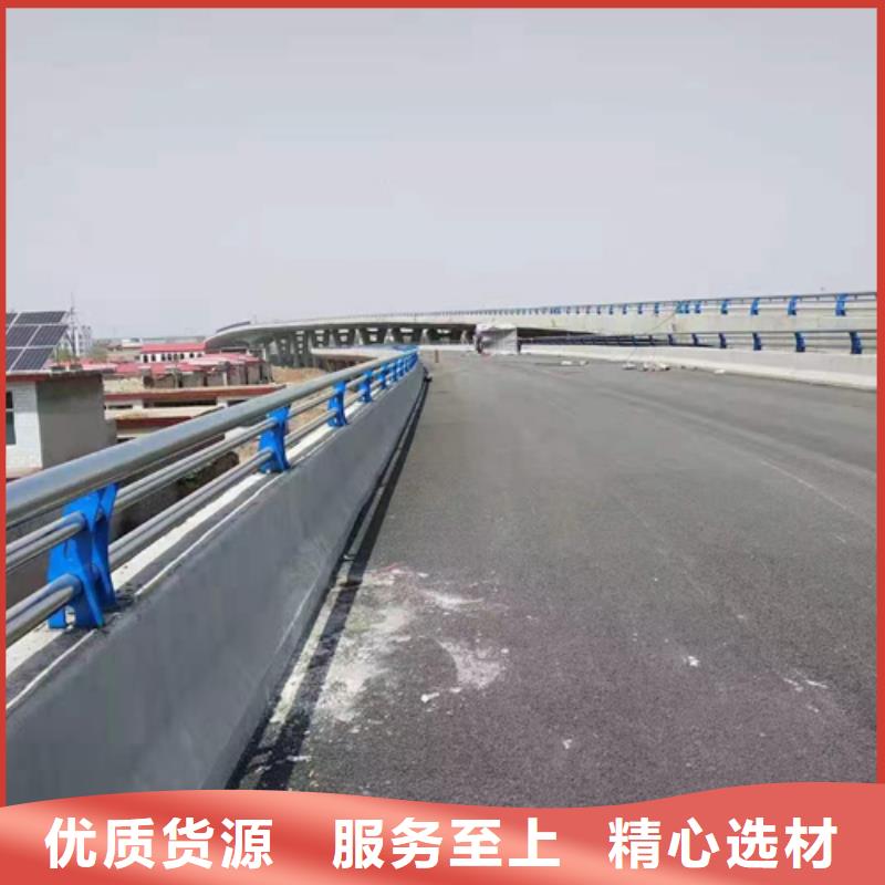 定制公路防撞護欄_優質廠家