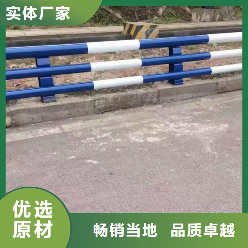 熱賣河道防撞護欄-實體廠家