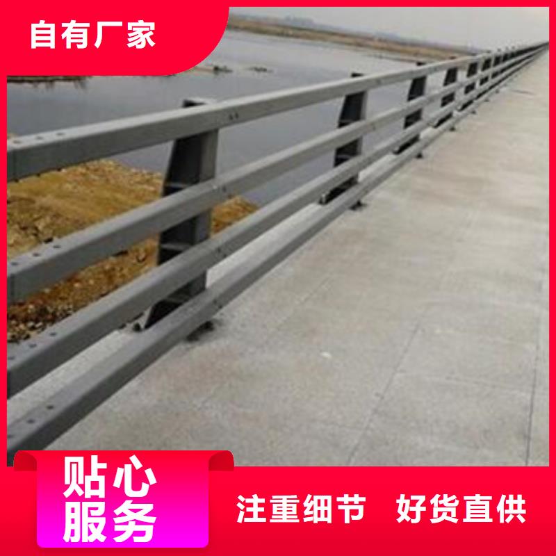 道路防撞護(hù)欄優(yōu)惠多出廠價(jià)格