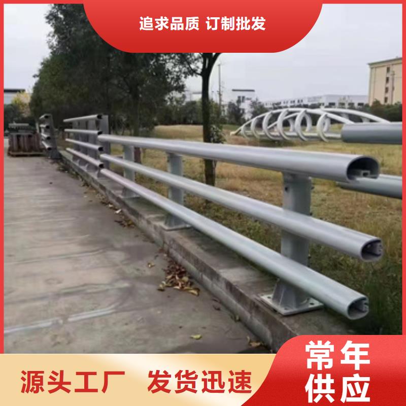 公路防撞護(hù)欄性?xún)r(jià)比高實(shí)體廠家