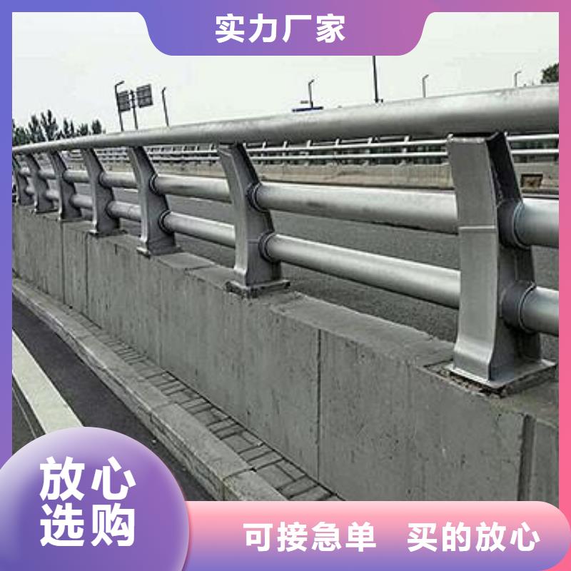 道路防撞護欄廠家供應廠家現貨