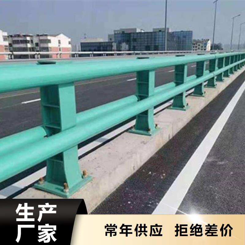 防撞護欄河道景觀護欄免費詢價