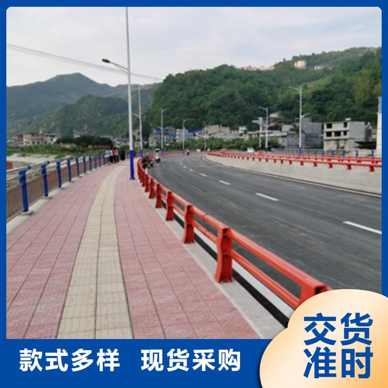 西峰區(qū)景觀防撞護(hù)欄廠家報(bào)價(jià)品質(zhì)保證廠家報(bào)價(jià)