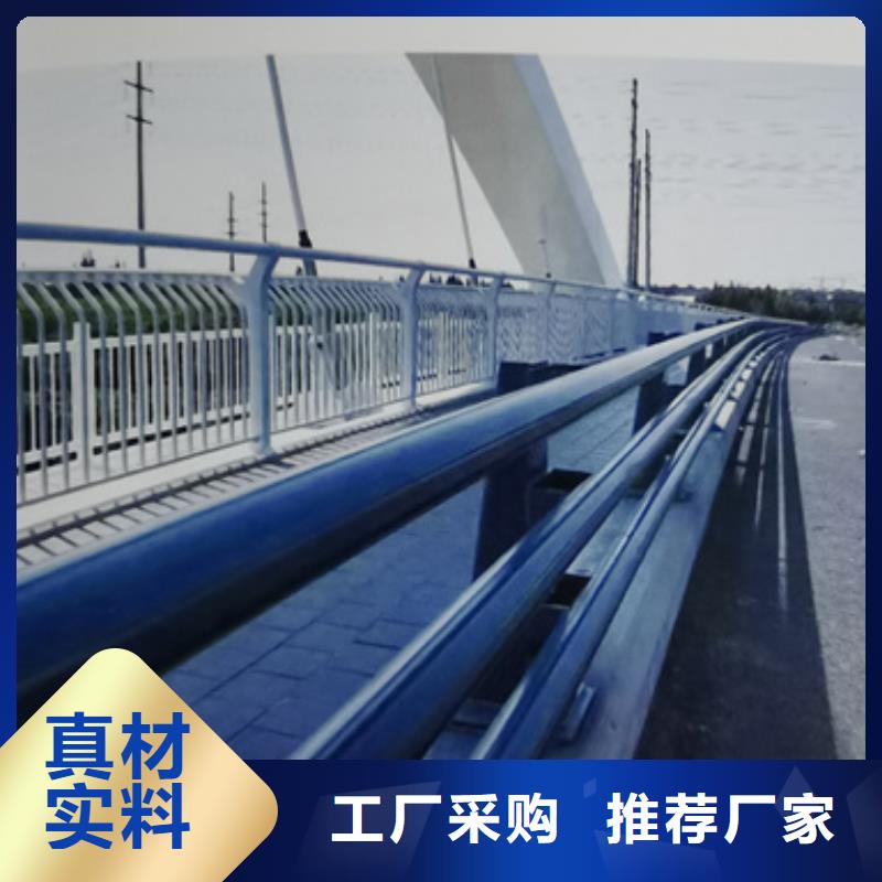 道路防撞護(hù)欄-高品質(zhì)低價(jià)格