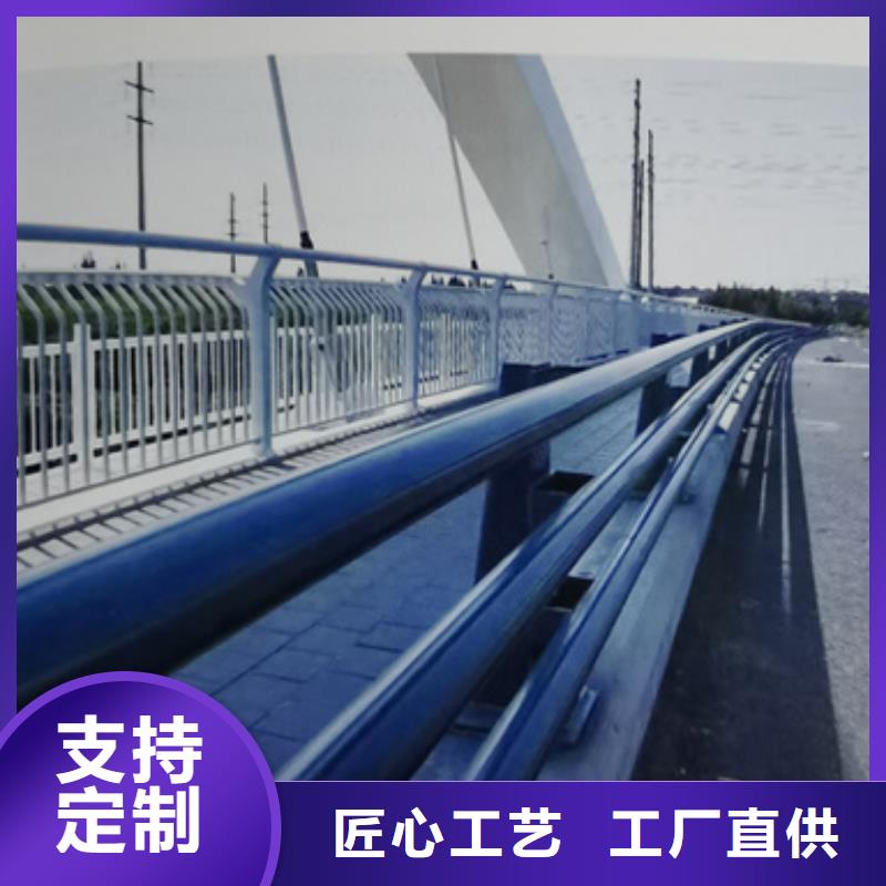 防撞護欄河道景觀護欄免費詢價