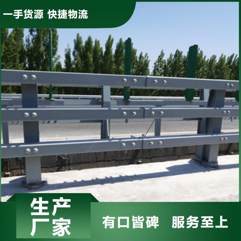 公路防撞护栏支持定制质量优公路防撞护栏