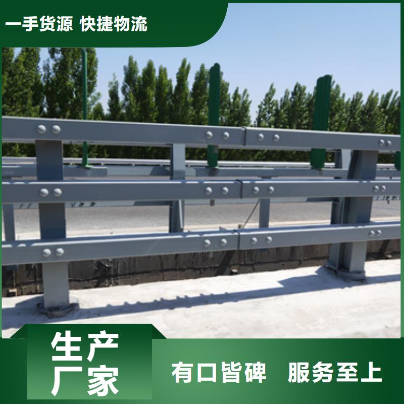 公路防撞护栏-公路防撞护栏品质保证