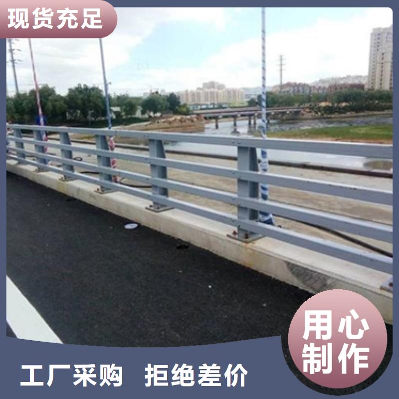 河道防撞護欄質量保證廠家價格質量保證