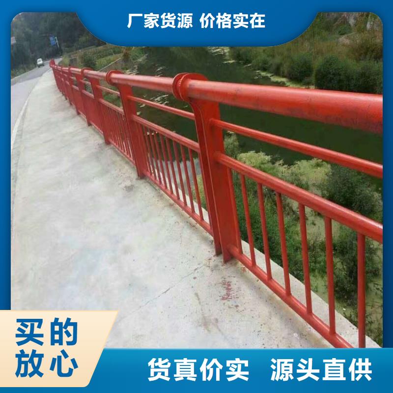 【不銹鋼復(fù)合管護(hù)欄】,市政道路防護(hù)欄好貨有保障