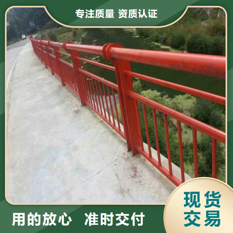 道路不銹鋼復合管護欄按需定做